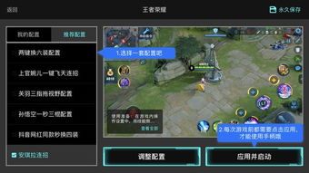全民iwanna无限复活版 