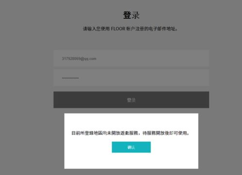江南武侠见闻录游戏手机安卓版最新下载 
