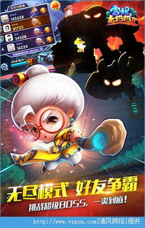 宫爆老奶奶 