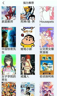 258漫画网下拉式漫画 