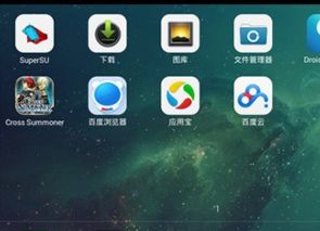 漫威终极逆转安卓版下载安装 