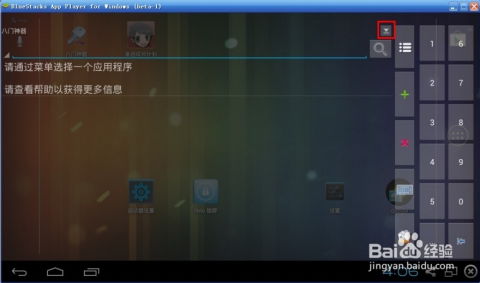 勇者历险记手机小游戏下载 