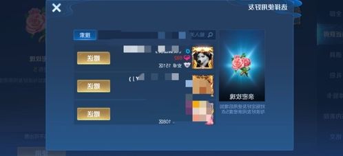 小桃的纠结安卓游戏 
