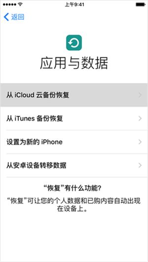 漫威终极逆转安卓版下载安装 