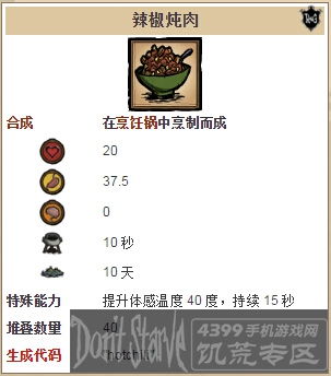 辣椒短视频 