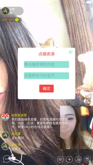 蜜柚视频官网版下载 
