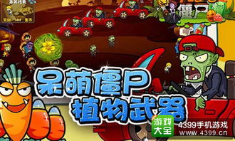 懒惰的食物制造者 