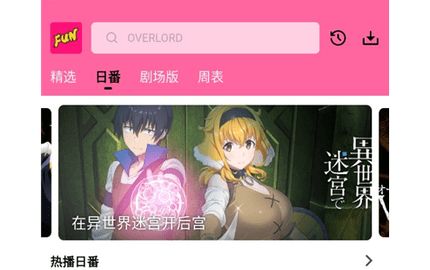 涂色漫画家 涂色漫画家