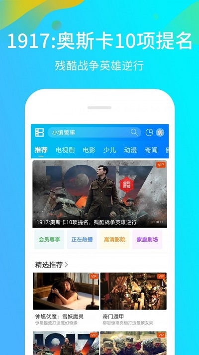 迅猛兔加速器永久免费 迅猛兔加速器永久免费