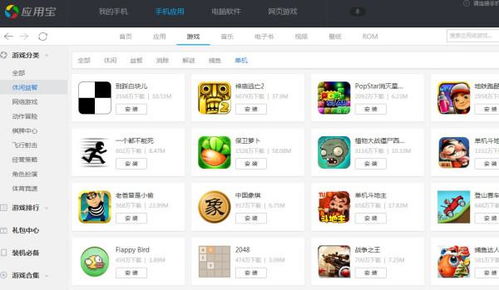 鱼猫店老板游戏官方版下载 鱼猫店老板游戏官方版下载