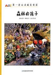 哥布林的道具屋 
