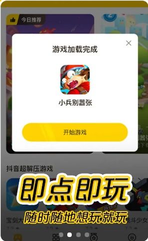 模拟城市金币绿钞安卓全无限(不减反增) 
