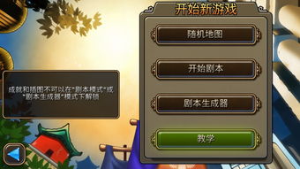 特攻纪元手机破解版 