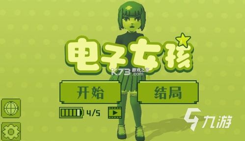 沉睡的刻晴触摸游戏破解版 