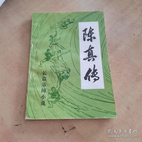 宝书小说app官方版 
