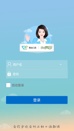 易加宅 