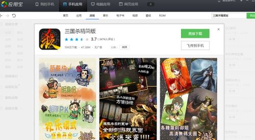 壁纸推荐大全 