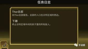 名利游戏安卓移植 