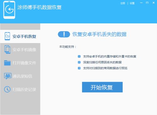 魔力贴图 魔力贴图