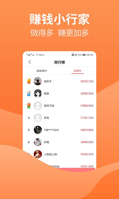 联逗视频赚钱app下载 联逗视频赚钱app下载
