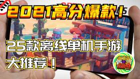 天天爱连线单机版下载 