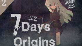 7Days 