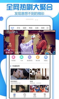懒懒视频免费的追剧软件大全 
