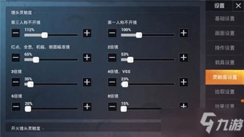 周小义灵敏度 