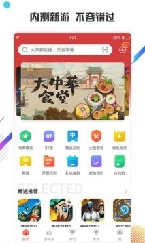 机器人战役中文版免下载地址 