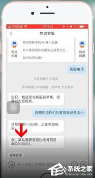 车城 ***  