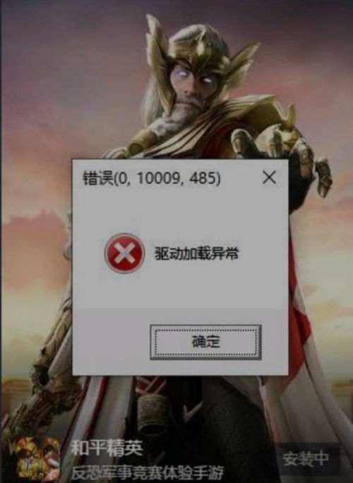 弹出冰淇淋 
