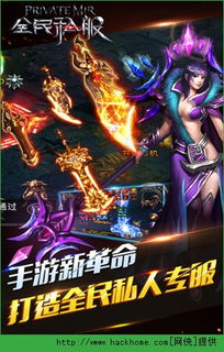 模拟城市金币绿钞安卓全无限(不减反增) 