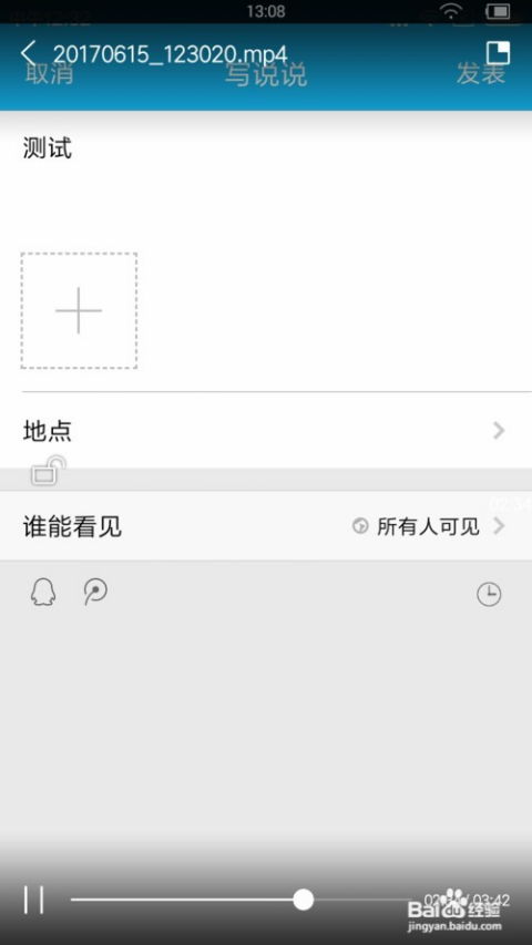 切开水果游戏官方版安卓apk下载地址 