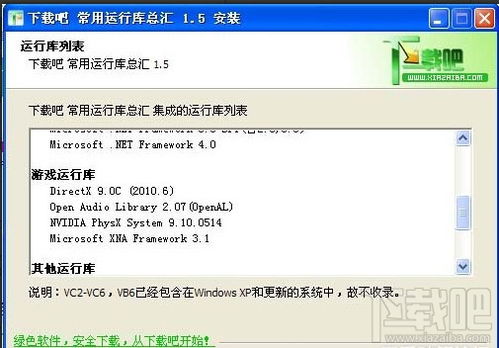 StarshipRun3d星舰运行3d中文版2024下载 