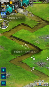 王权陨落塔防游戏 