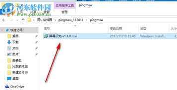 若看文学网站 