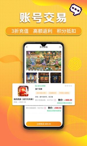 窗外的男人2正式版游戏下载 