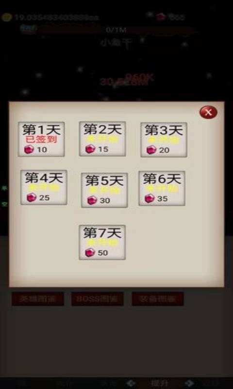 交易者游戏模拟器游戏安卓版下载 