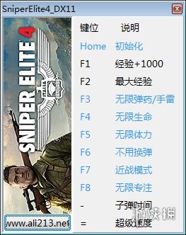 狙击精英使命 