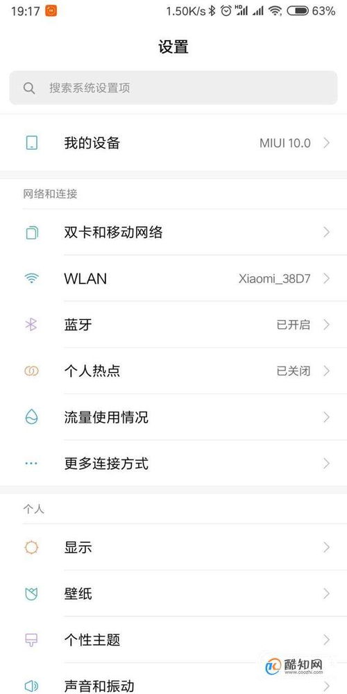 甜瓜游乐场7723汉化版(自带模组) 