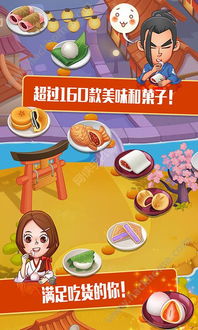 CrazyChefs疯狂双厨游戏手机中文版下载安装最新版 