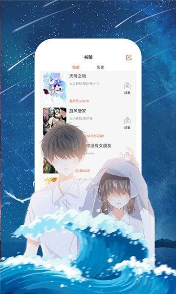 樱花动漫下载正版下载 