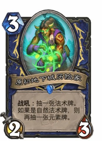 尼山萨满 