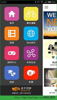 穿越之姻缘劫在线游戏 