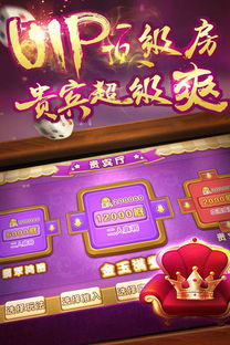 欢乐麻将免费下载安装 