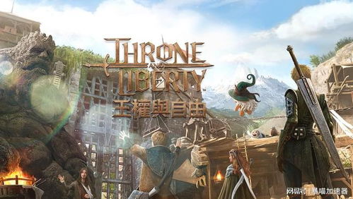 罪恶王权 