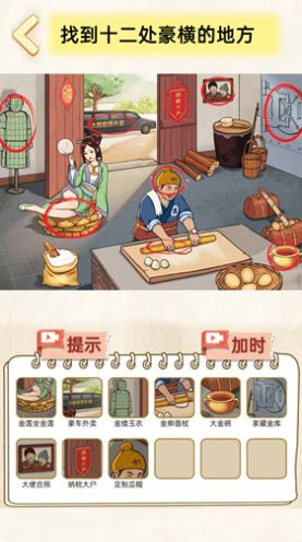 数字游戏英雄生存 