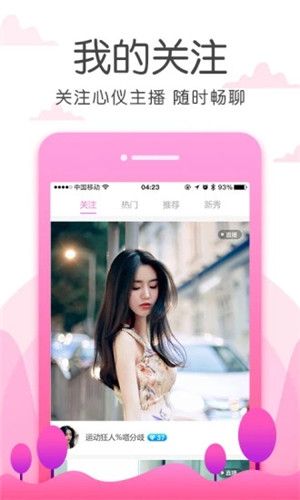 奇异社区app(游戏辅助社区资源)3.0.10最新版 
