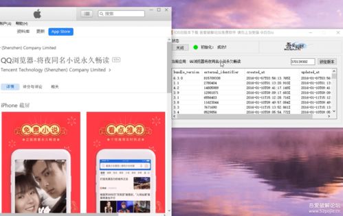 goodnotes软件下载官方版正版 