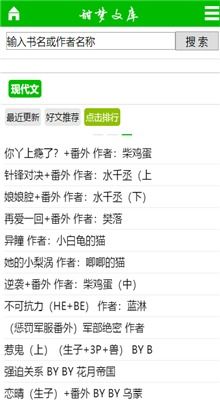 百度文库官方版下载 